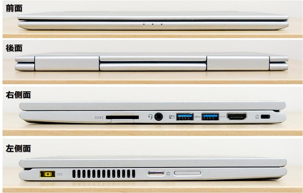 NEC 8250U/8GB/SSD512GB/Office/タッチ/薄型軽量49