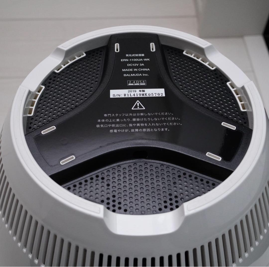 バルミューダ Rain ERN-1100UA-WK 気化式加湿器　2019年製