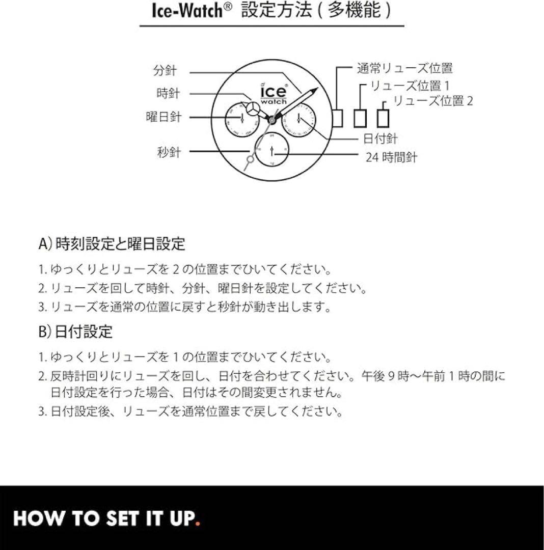 ice watch lCE BOLIDAY クリアブルー