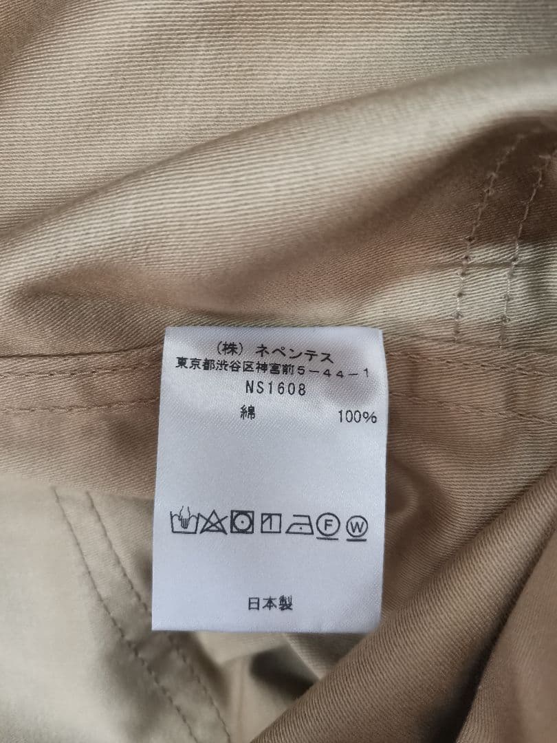 Needles×Freak's store 別注H.D PANT Fatigue