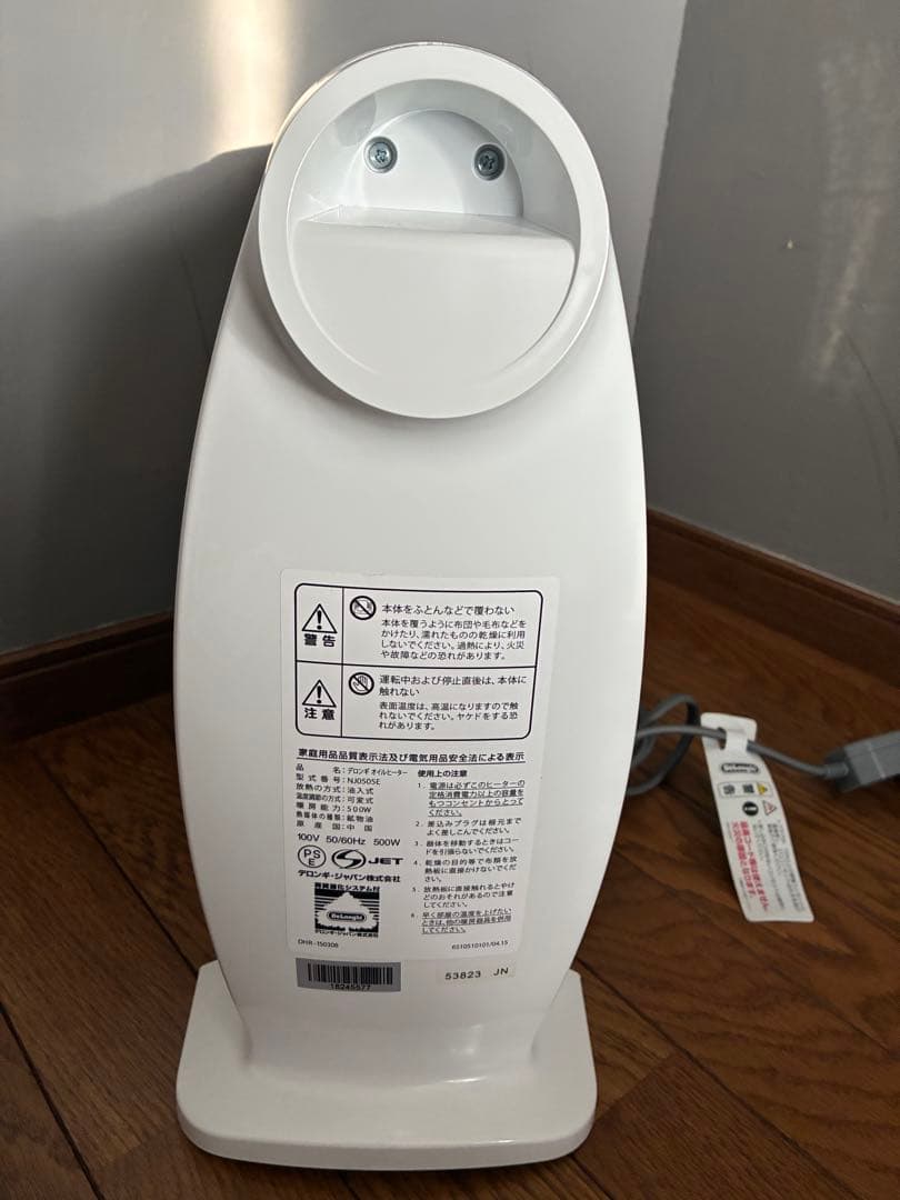 De'Longhi ミニオイルヒーター NJ0505E