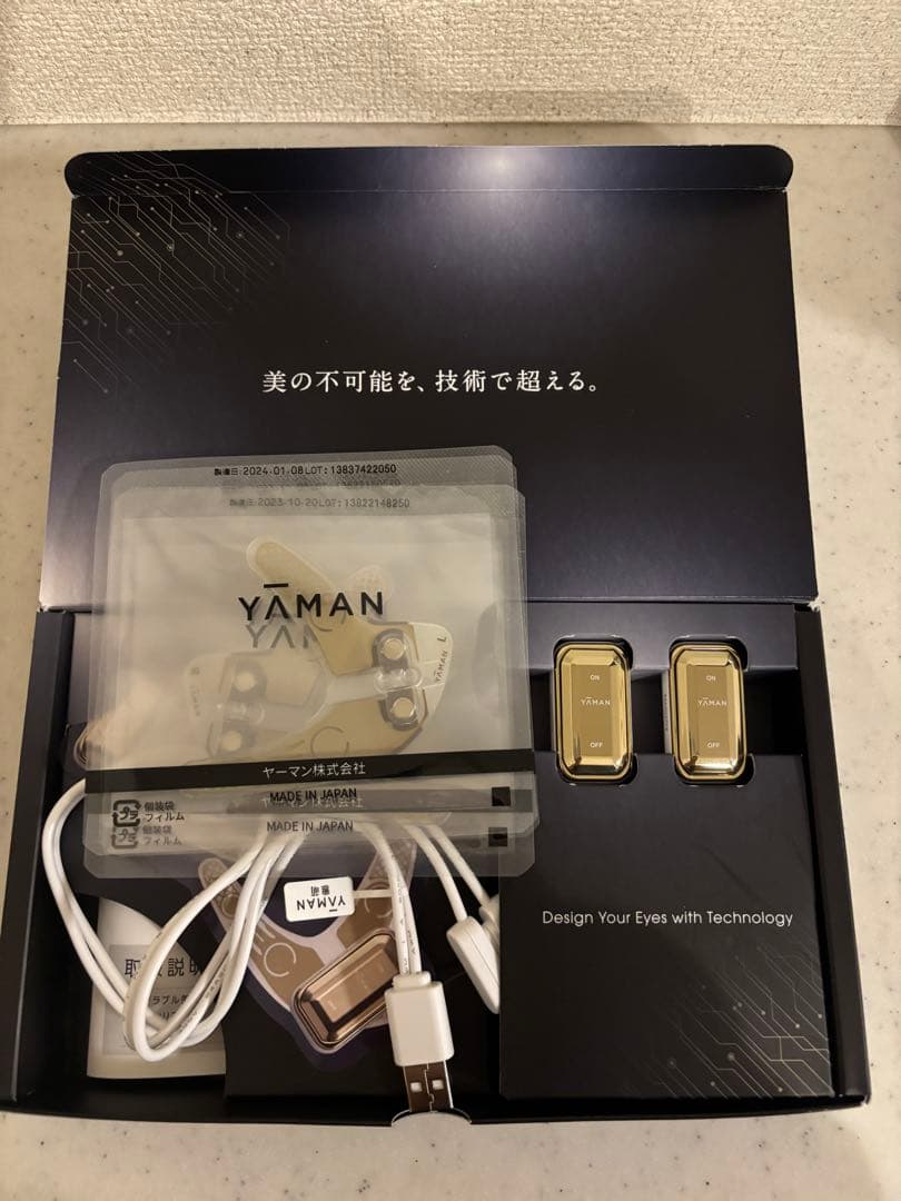 YA-MAN デザインリフトモア　おまけ（目元3点セット付き）