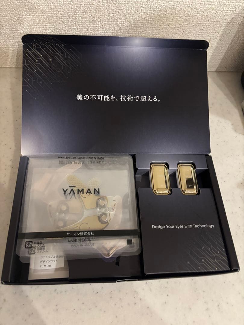 YA-MAN デザインリフトモア　おまけ（目元3点セット付き）