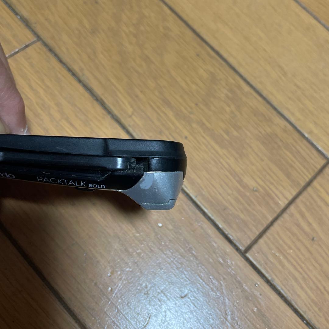 Cardo Packtalk Bold Bluetoothインターコム