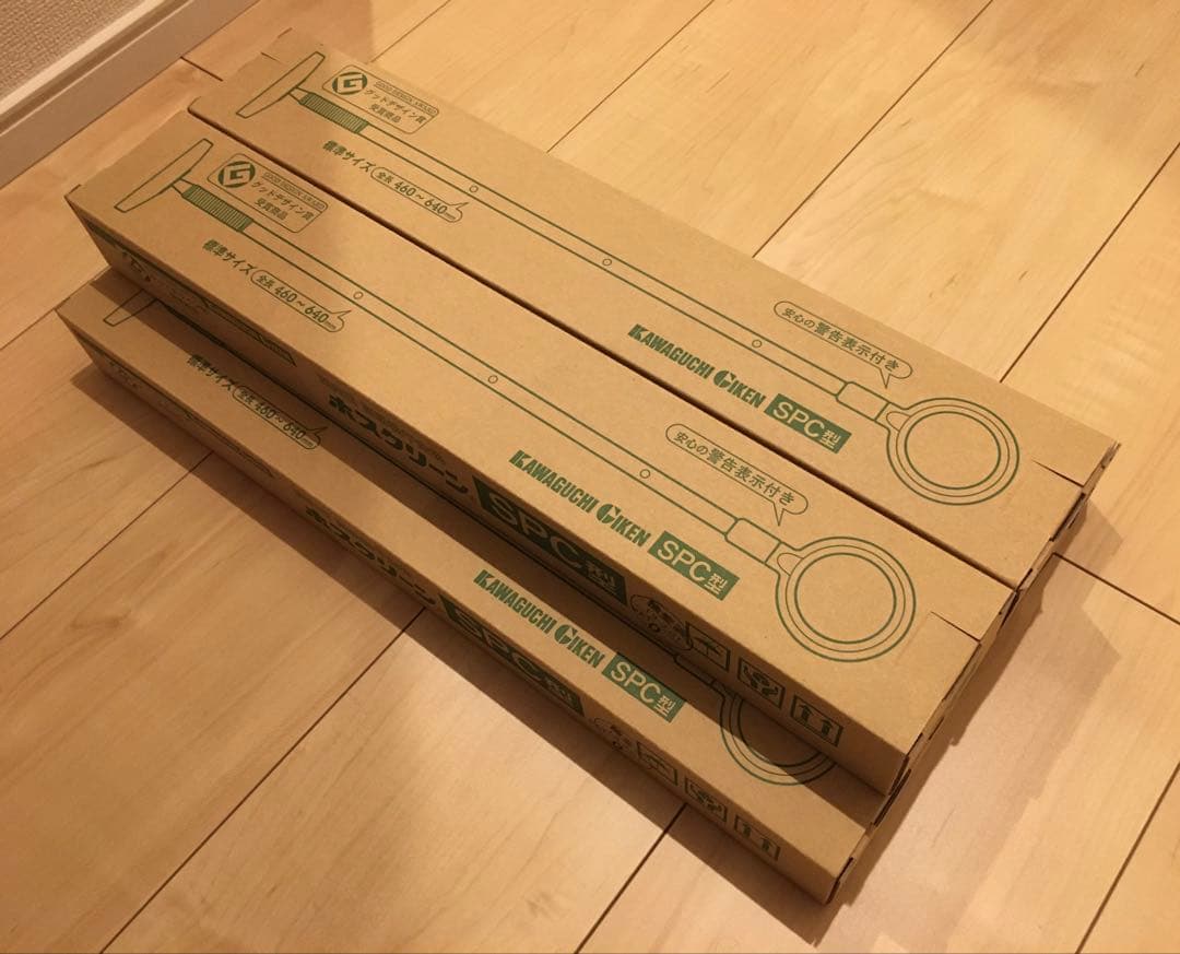 【新品】★ホスクリーン　SPC-W 3セット