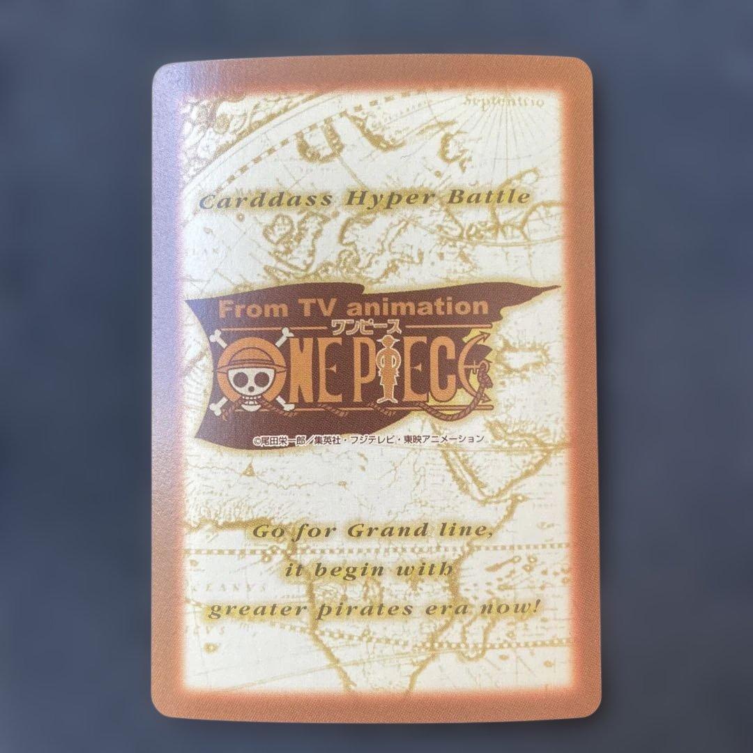 ワンピースカード　ハイパーバトル　ルフィ　Ｃ112