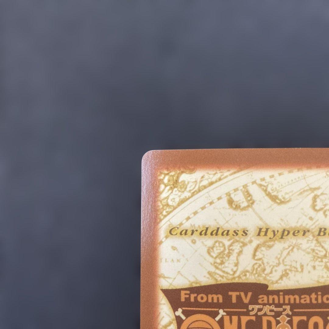 ワンピースカード　ハイパーバトル　ルフィ　Ｃ112