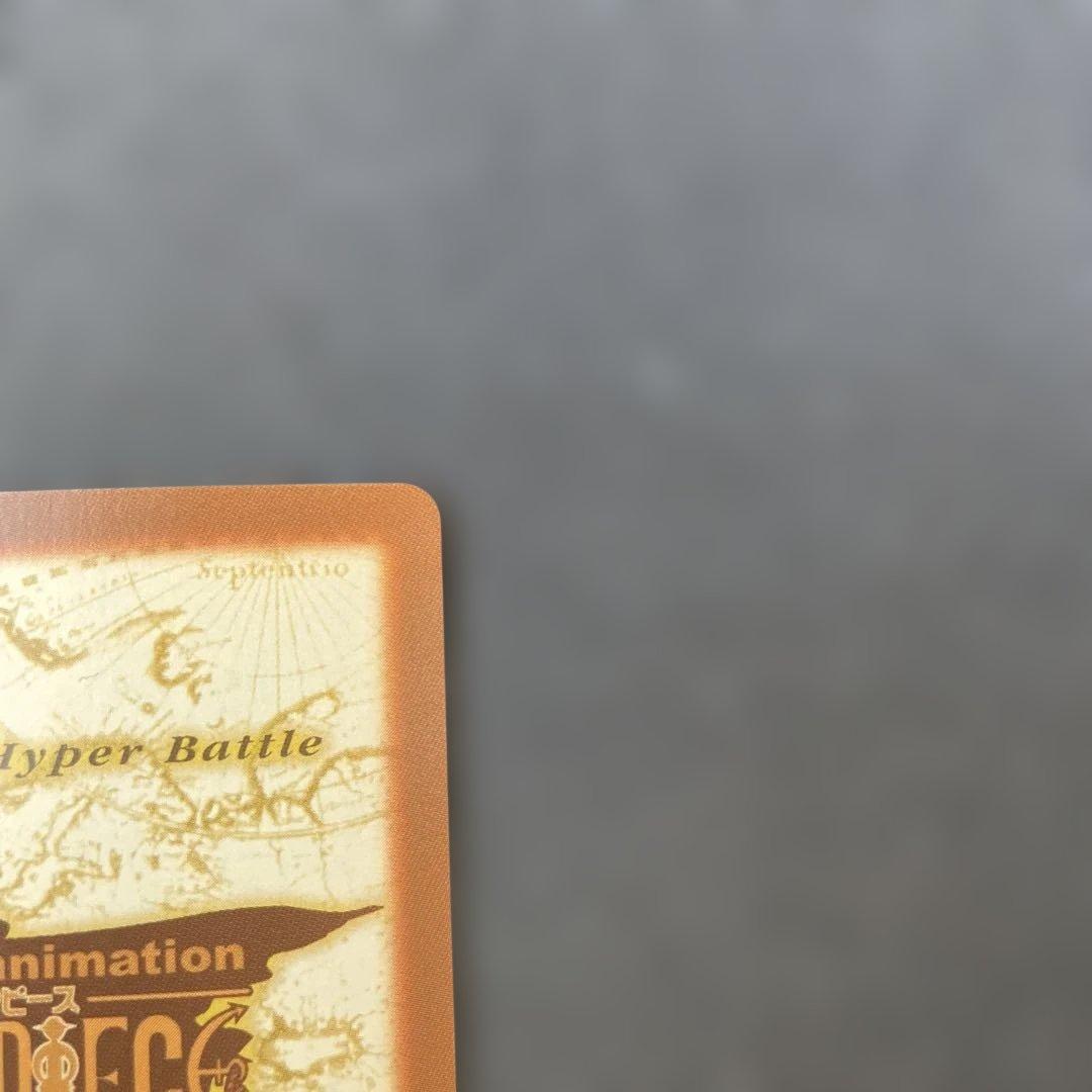 ワンピースカード　ハイパーバトル　ルフィ　Ｃ112