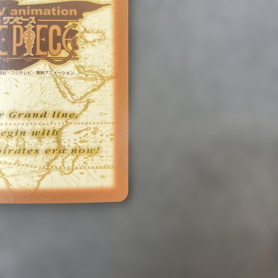 ワンピースカード　ハイパーバトル　ルフィ　Ｃ112