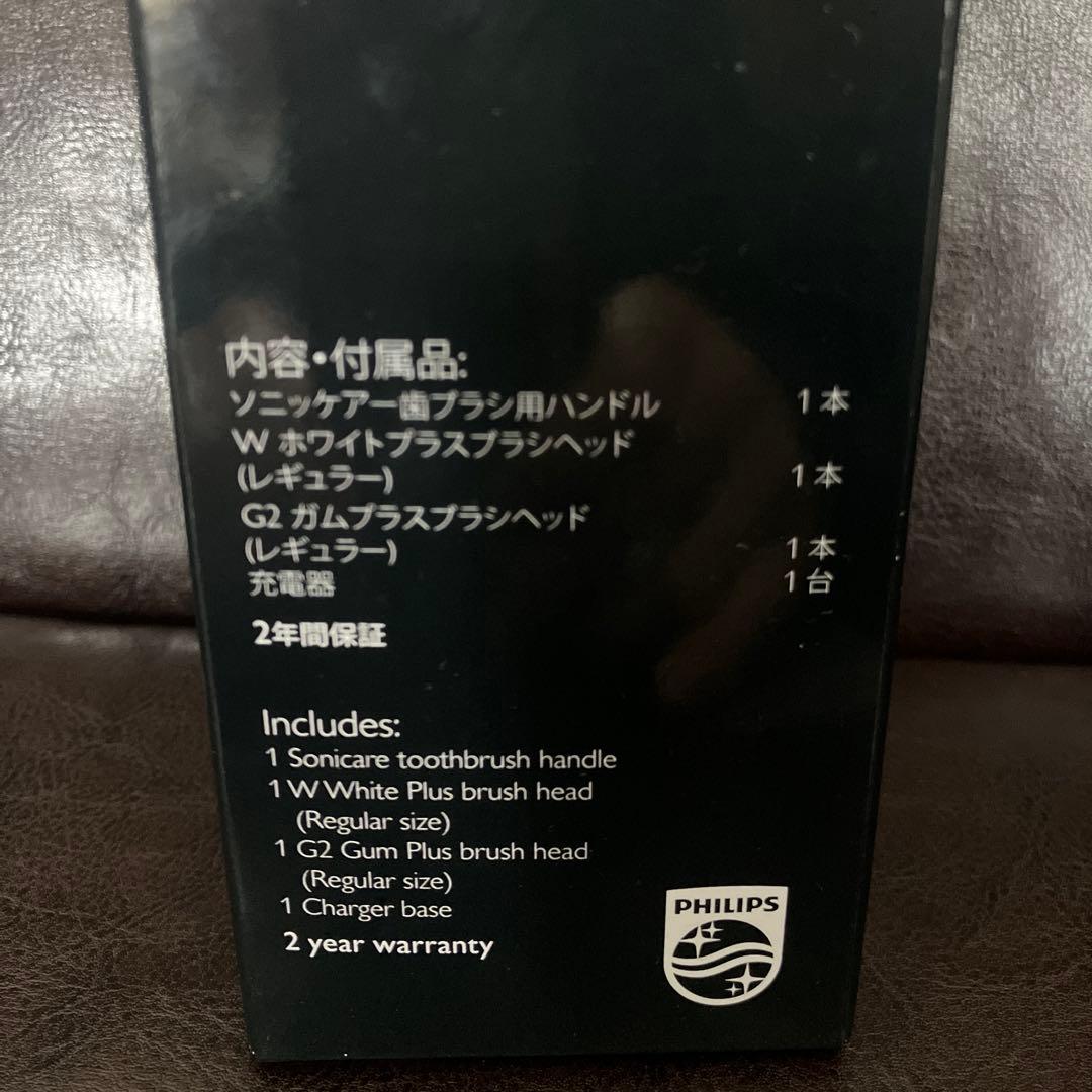 Philips Sonicare HX6870/45 電動歯ブラシ