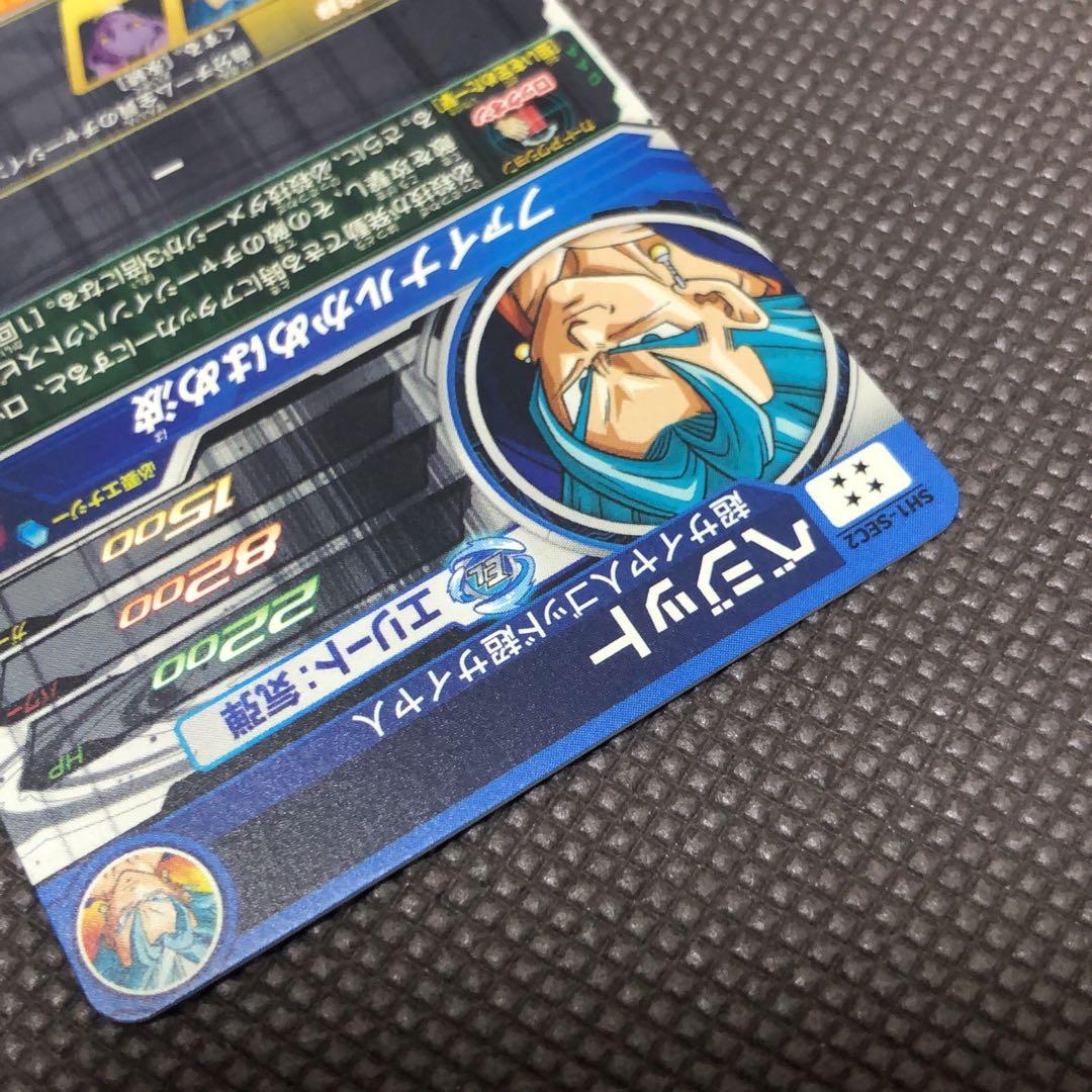 専用　　　スーパードラゴンボールヒーローズ