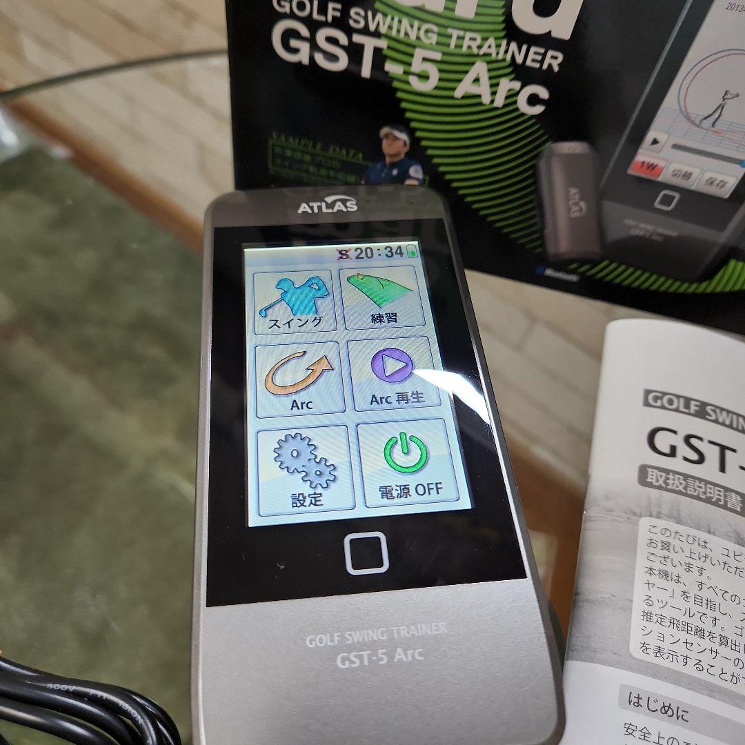 アトラス ATLAS GST-5 Arc スイングトレーナー