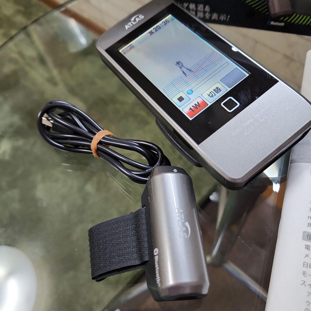 アトラス ATLAS GST-5 Arc スイングトレーナー