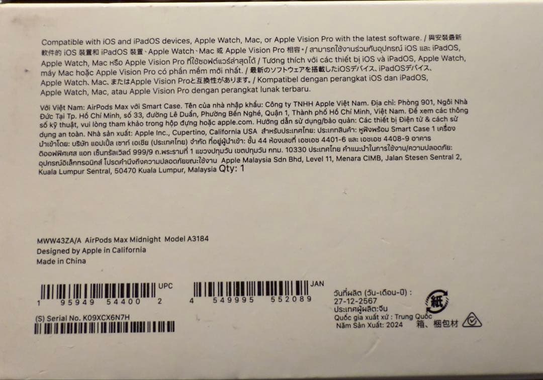 【新品同様】AirPods Max 第2世代（USB-C）ミッドナイト本体