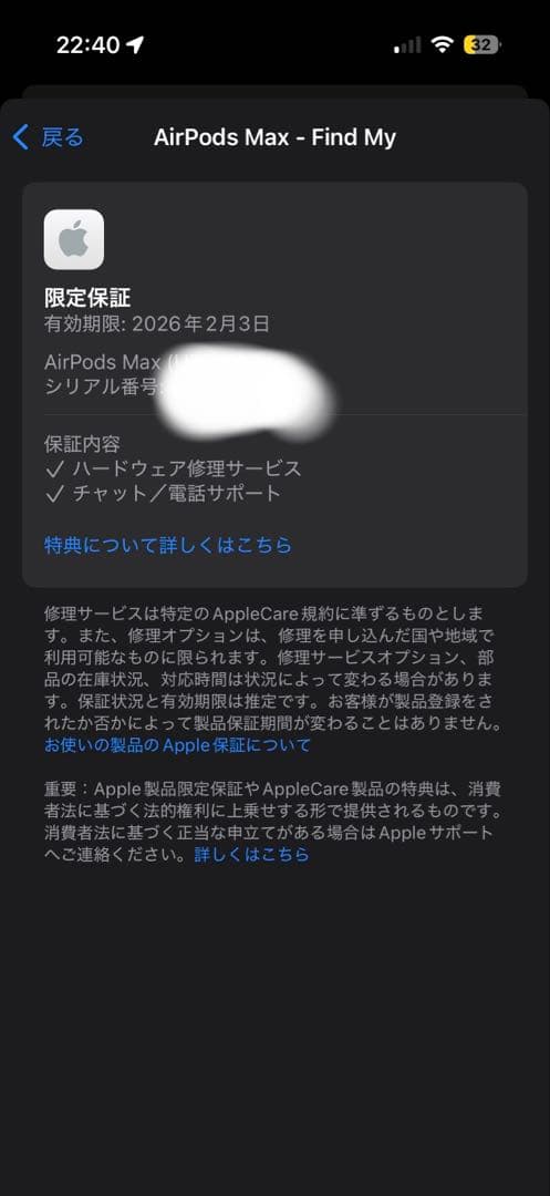 【新品同様】AirPods Max 第2世代（USB-C）ミッドナイト本体