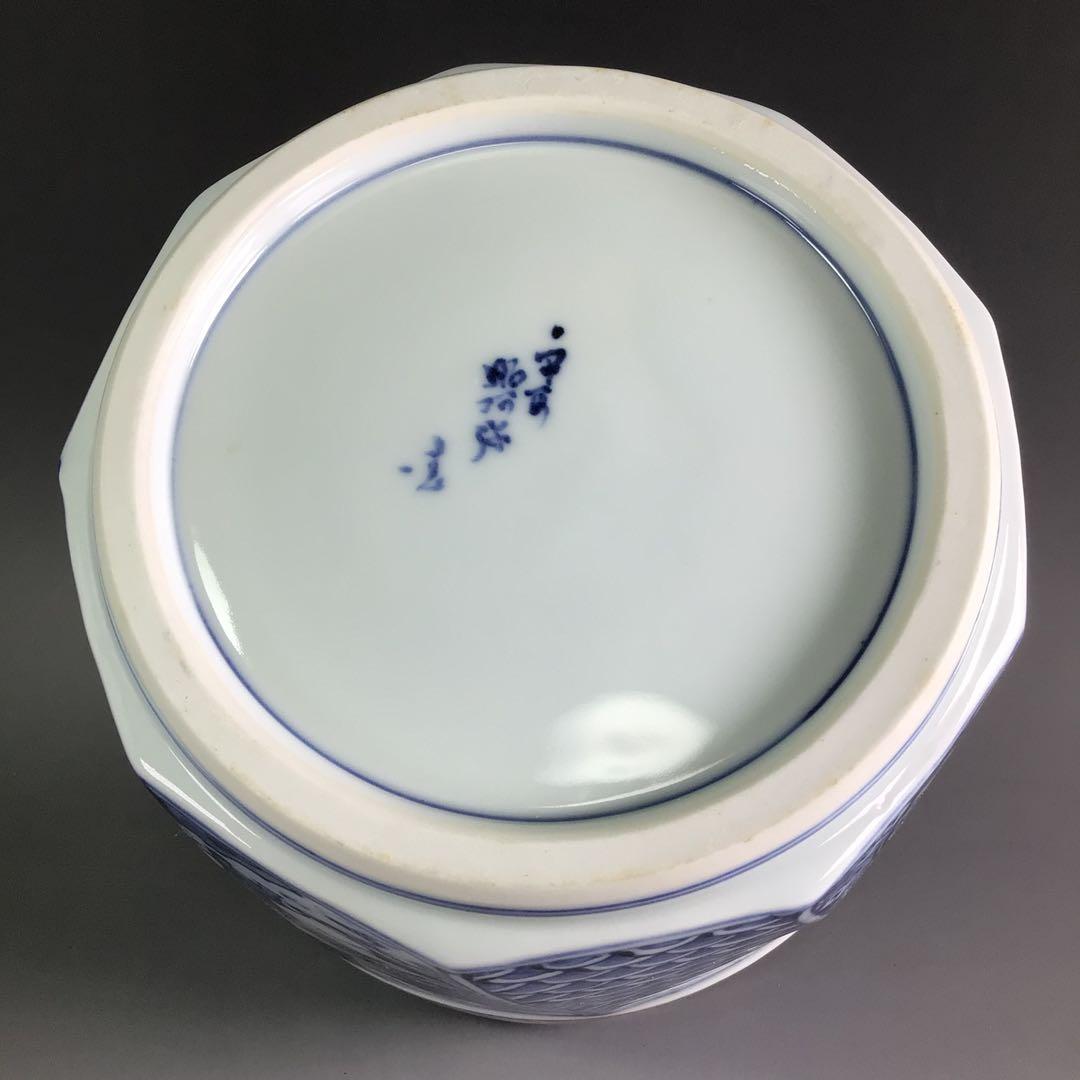 Ｒ１１７　皆具　『平安　昭阿弥造』『青華祥瑞腰捻』『台子皆具』　共箱　茶道具