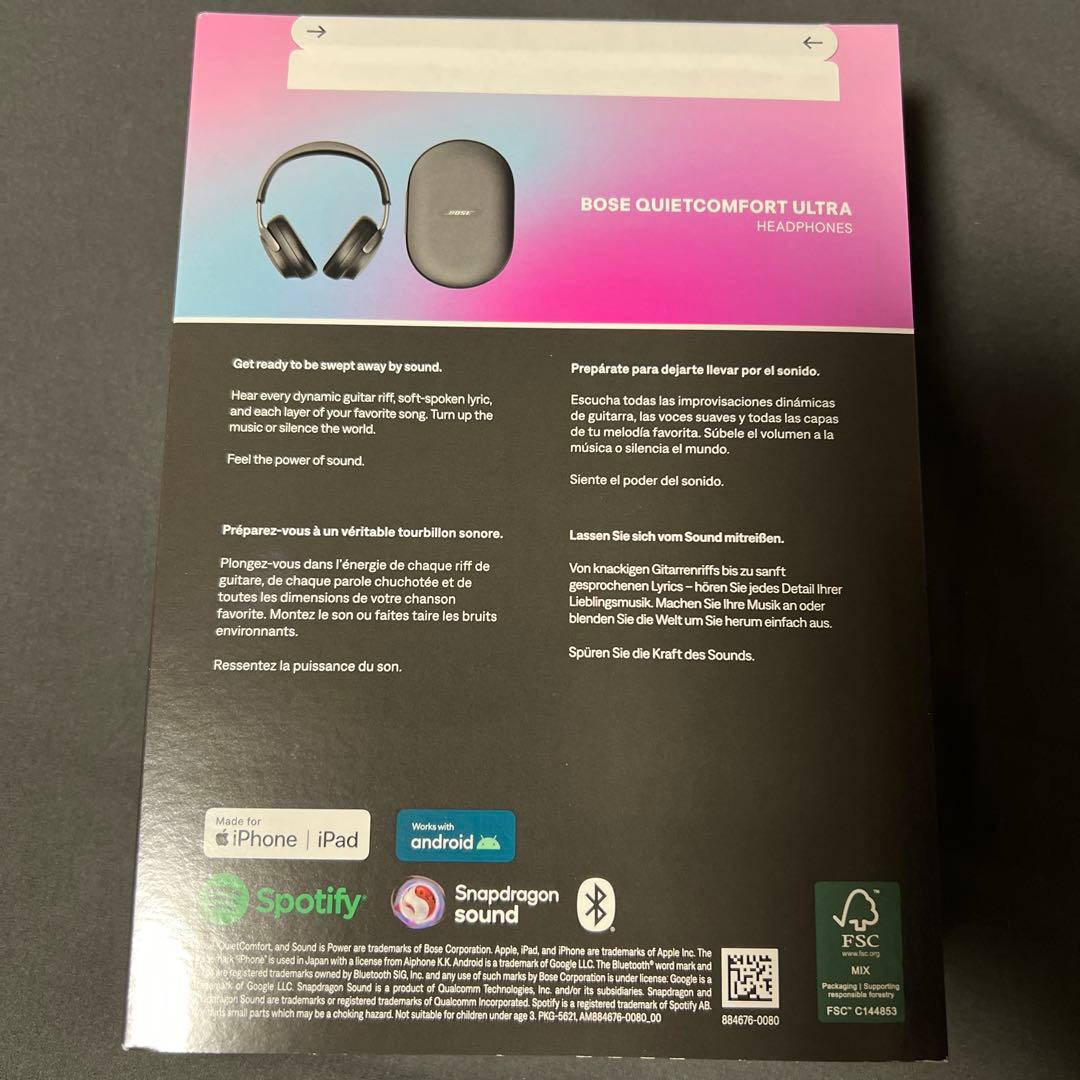 Bose QuietComfort Ultra ヘッドホン