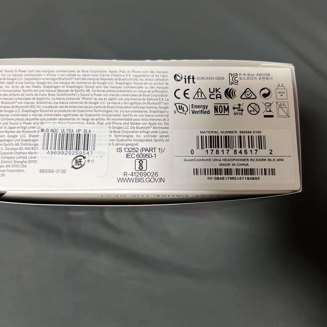 Bose QuietComfort Ultra ヘッドホン