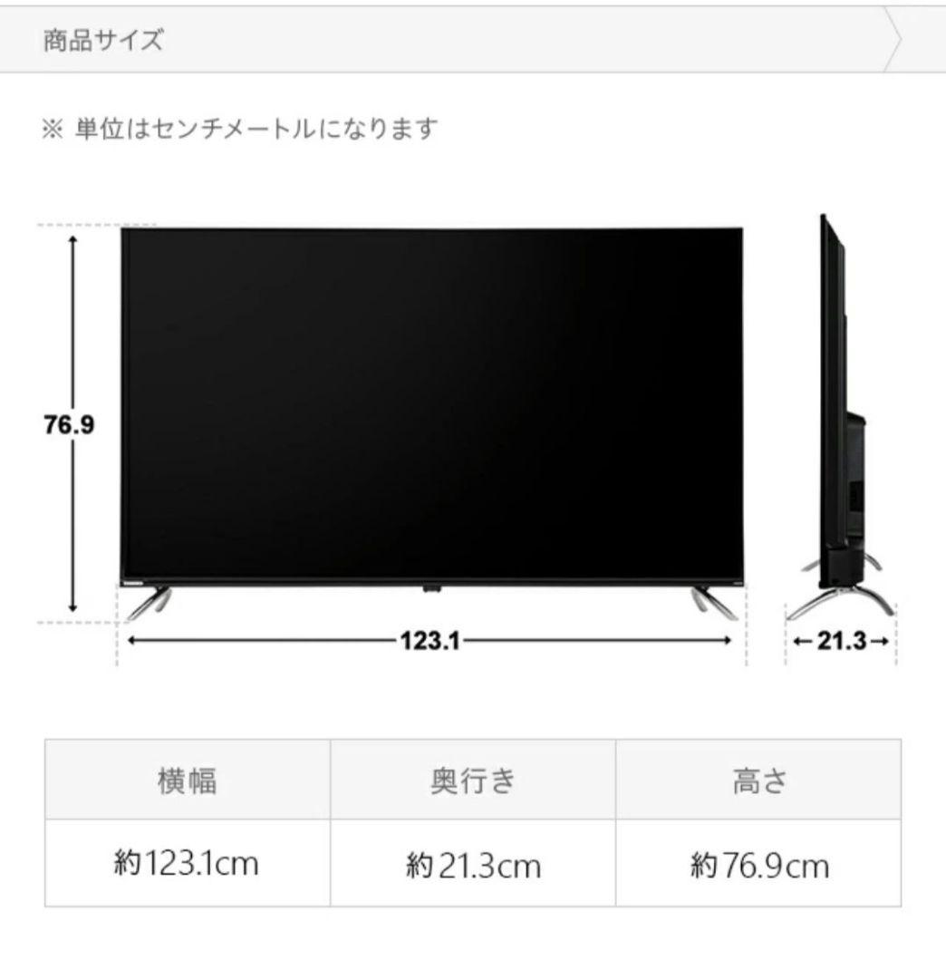 4Kチューナー内蔵液晶テレビ ORION テレビ 55型