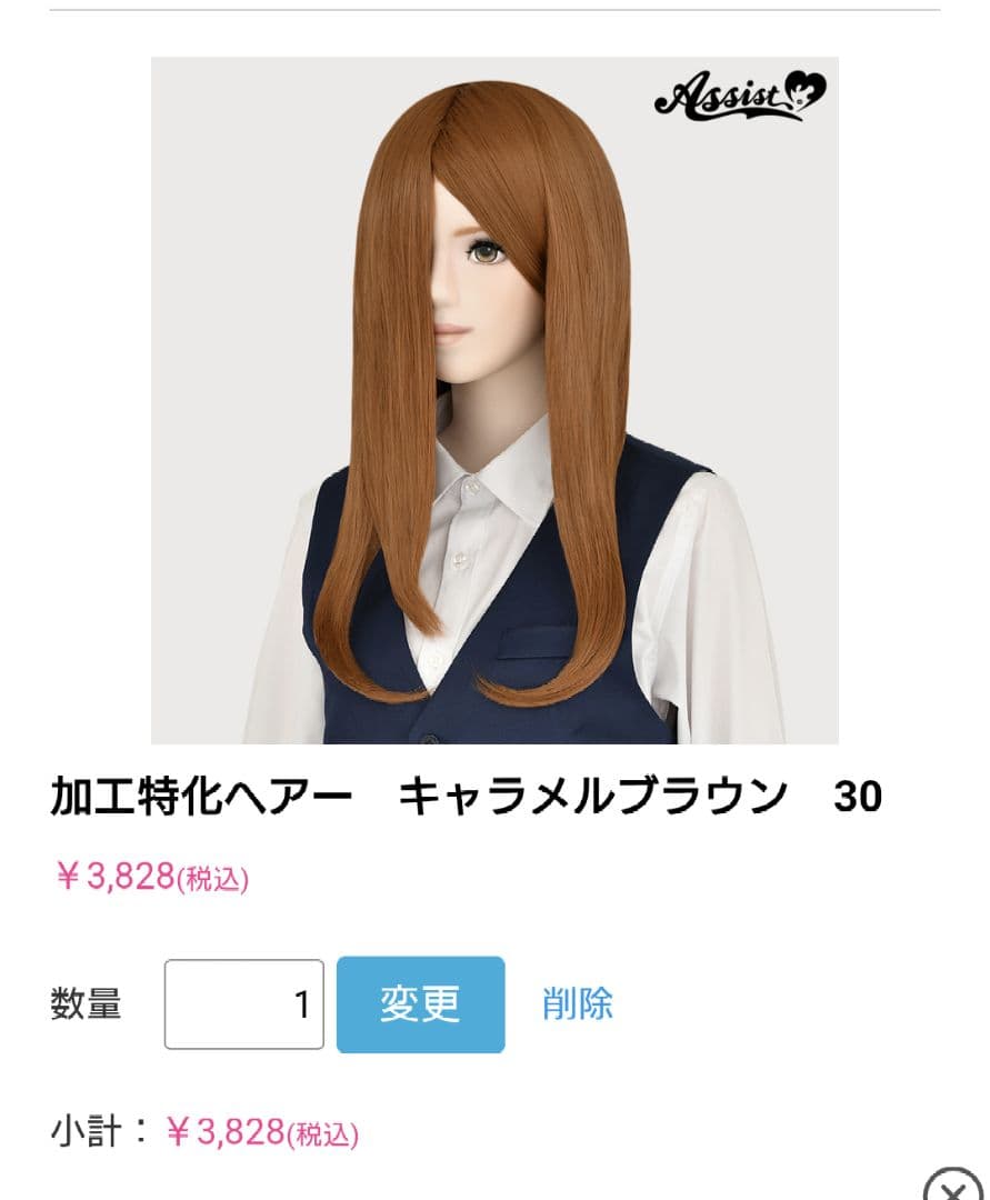 お見積もり専用ページ(#442)