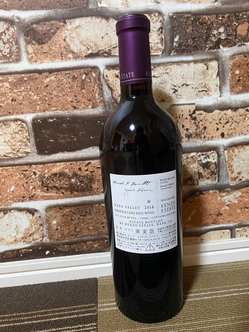 紫murasaki ナパバレー 2018 赤ワイン