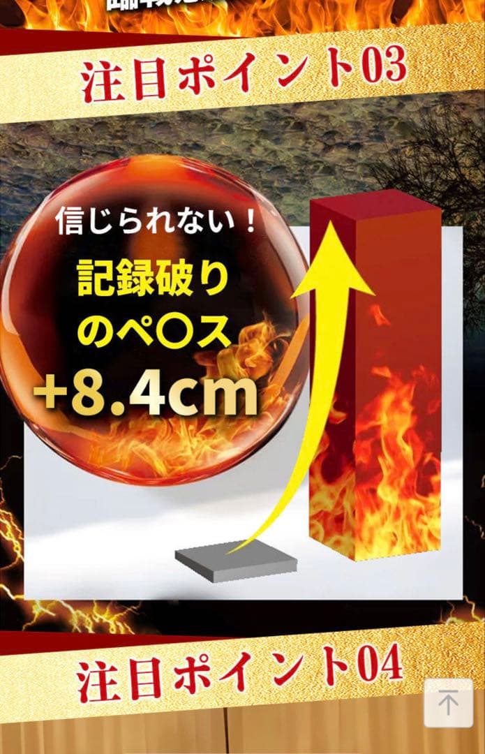 REDMAN POWER CANDY2個位セット