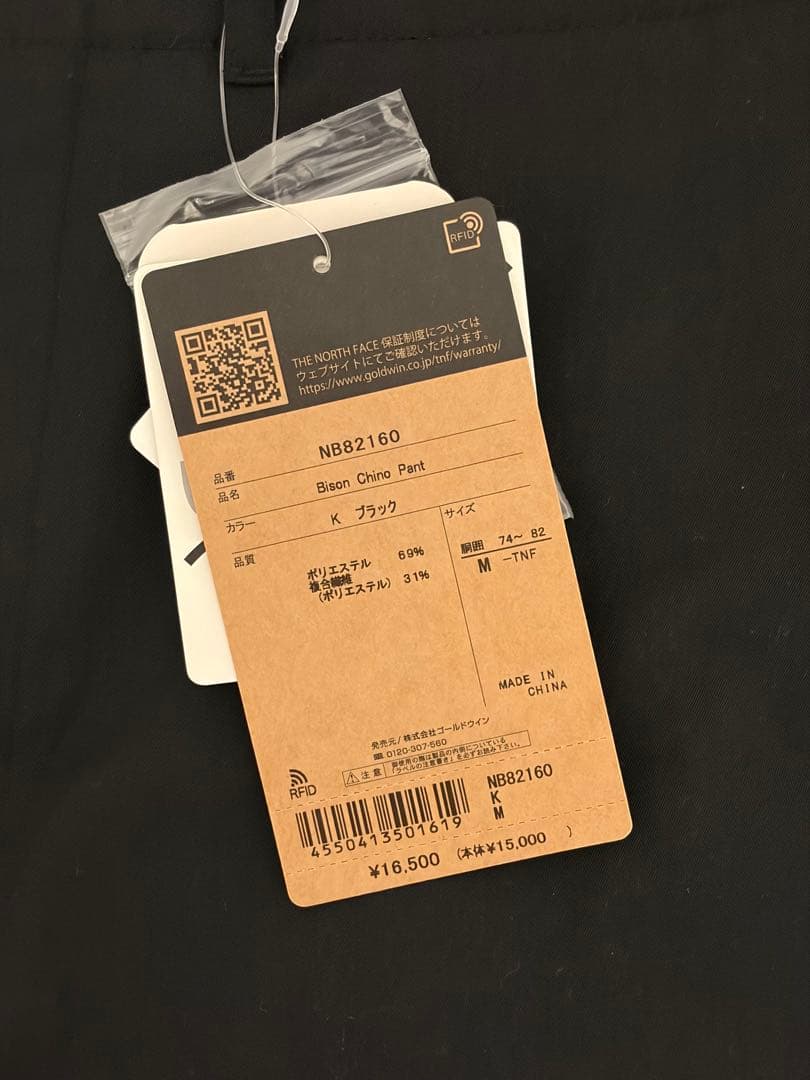 新品 ノースフェイス バイソンチノパンツ M ブラック NB82160
