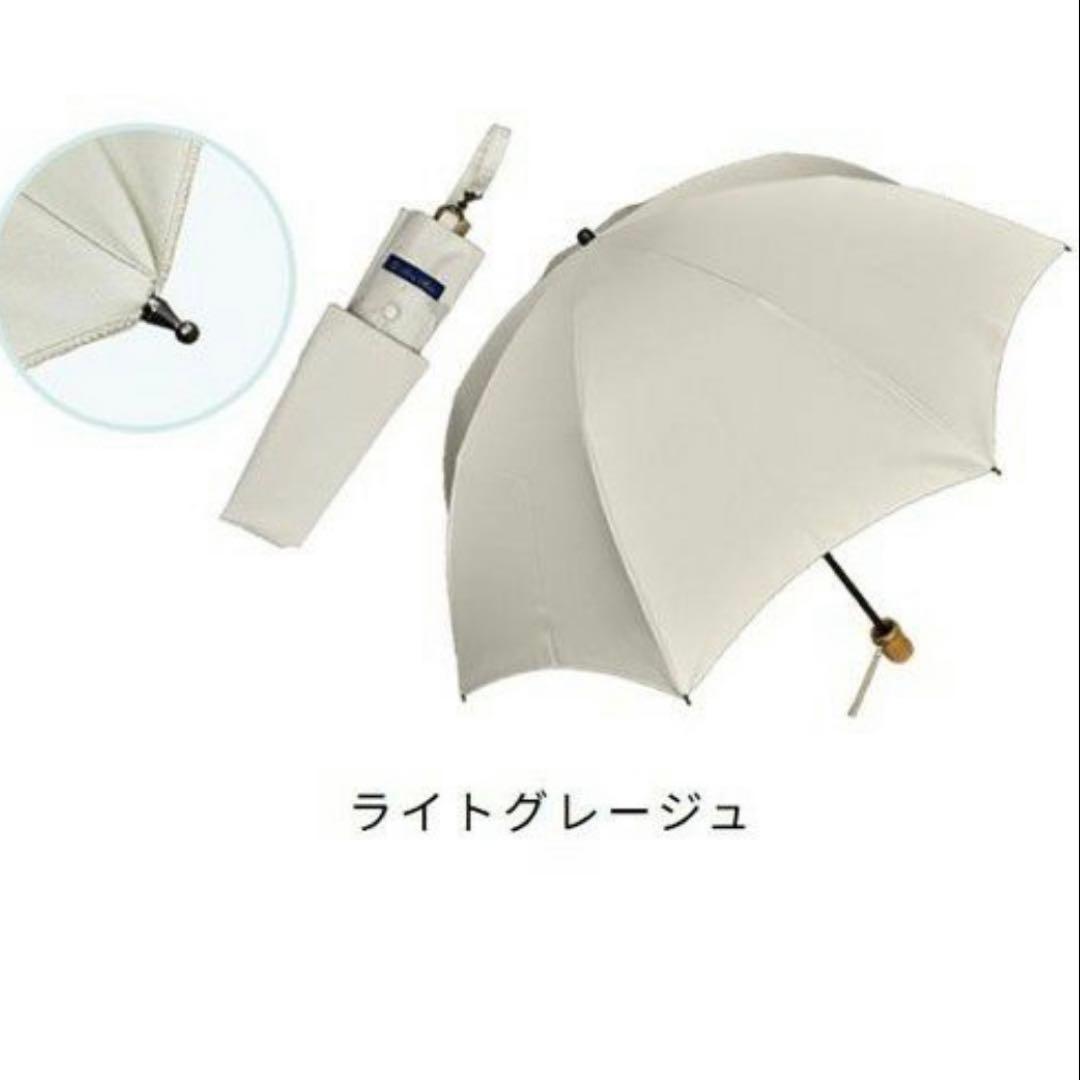 芦屋ロサブラン ライトグレージュ 3段折りたたみ日傘