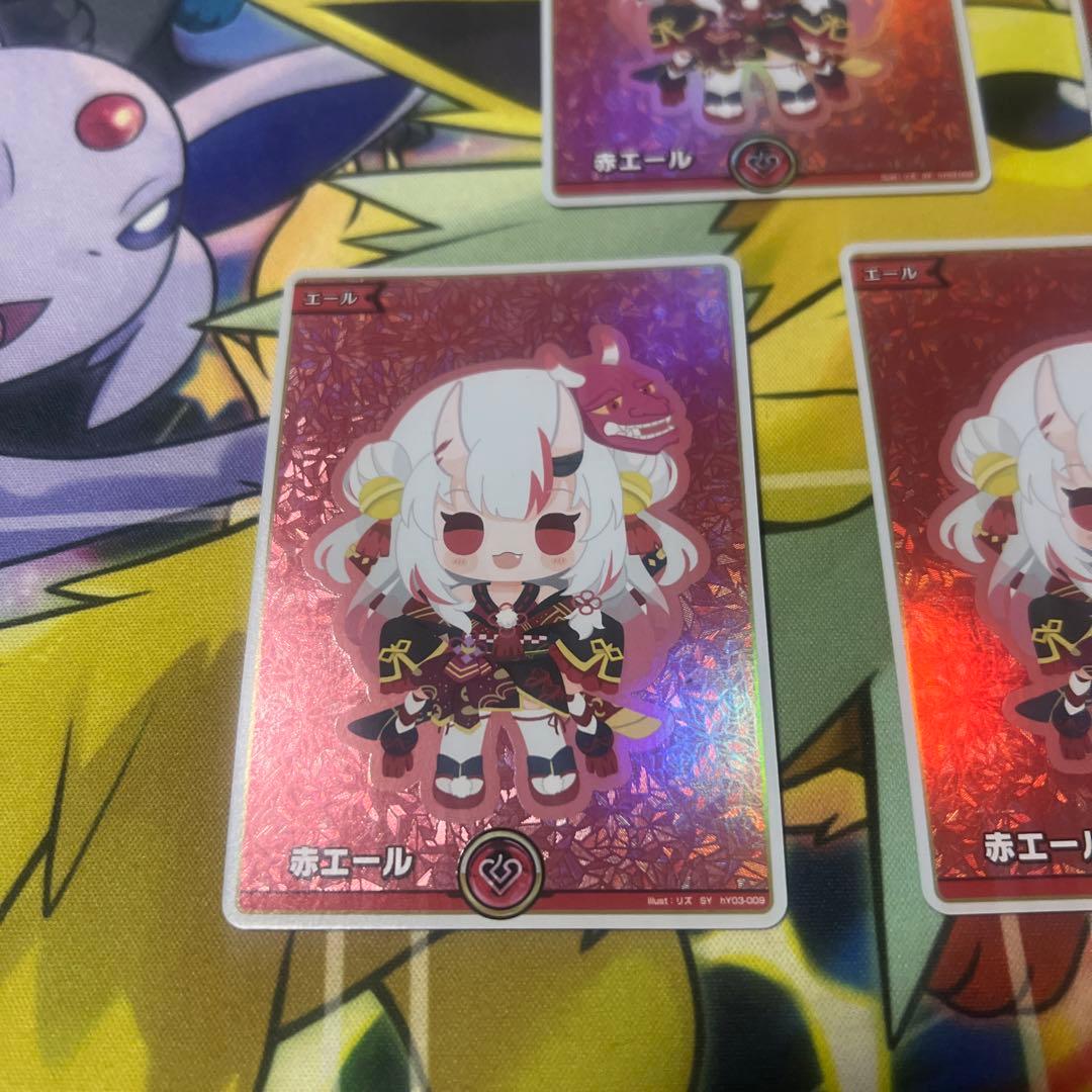 百鬼あやめ　赤エール　sy スペシャルエール　5枚