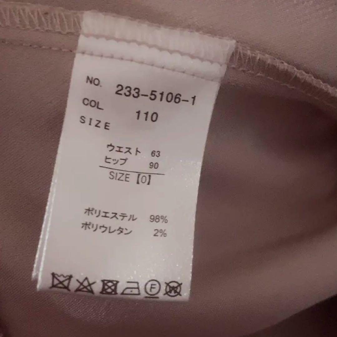 ♥LIZLISA♥ 2連リボンベルトスカパン ピンク