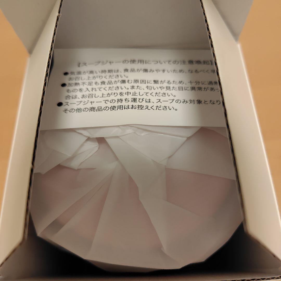 しろくま スープジャーグリーンスプーン　ピンク8・ネイビー1・保冷バッグ1