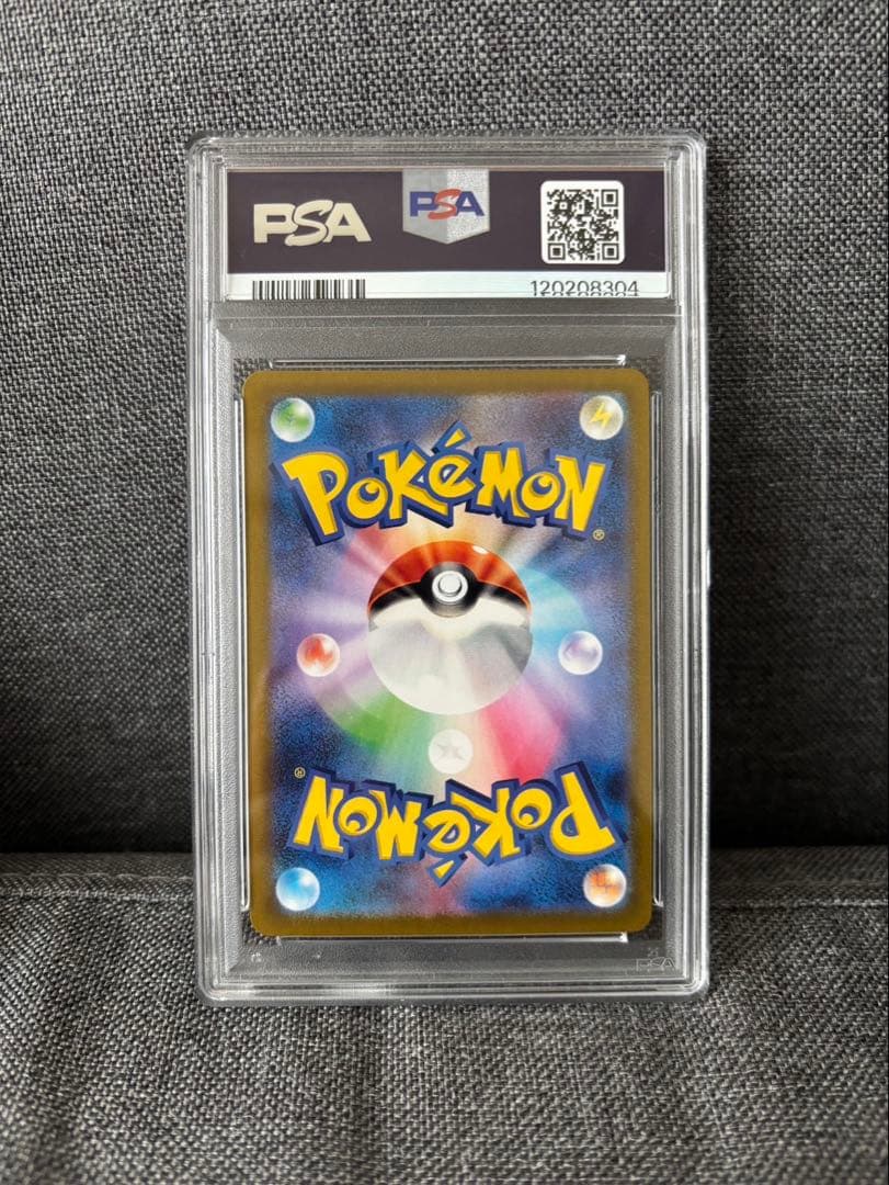 わるいギャラドス 25th PSA10