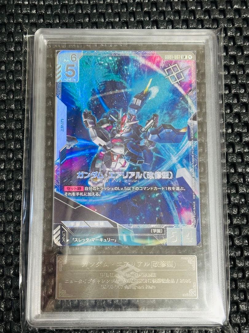 【ARS10】 ガンダム・エアリアル （改修型）パラレル ニュータイプチャレンジ