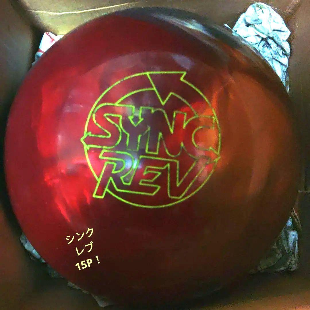 美品　ストーム　シンクレブ　SYNC REV　15P　1/15まで出品