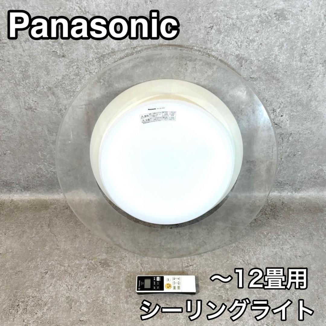 【良品】Panasonic パナソニック シーリングライト HH-CB1280A