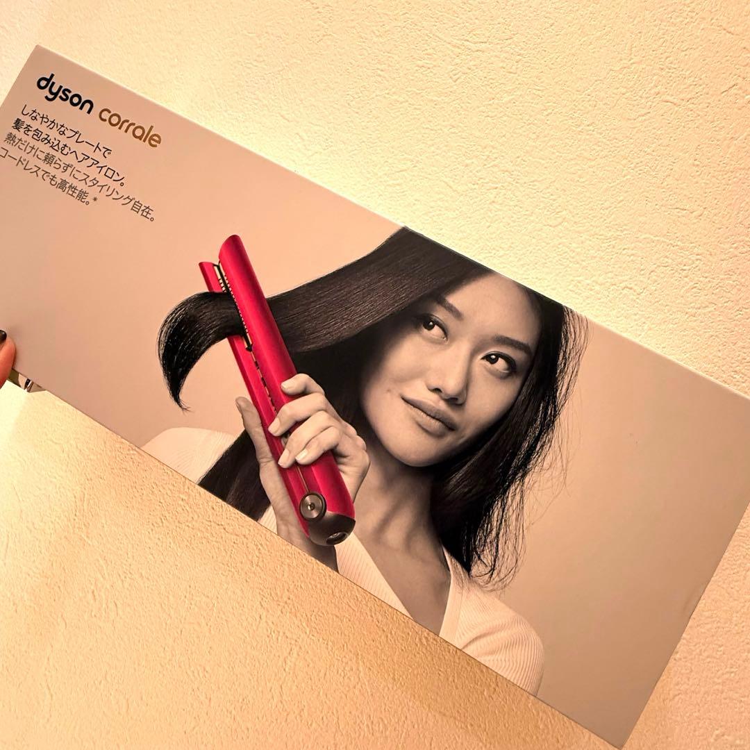 ダイソン Dyson Corrale ヘアアイロン ストレートアイロンほぼ新品！