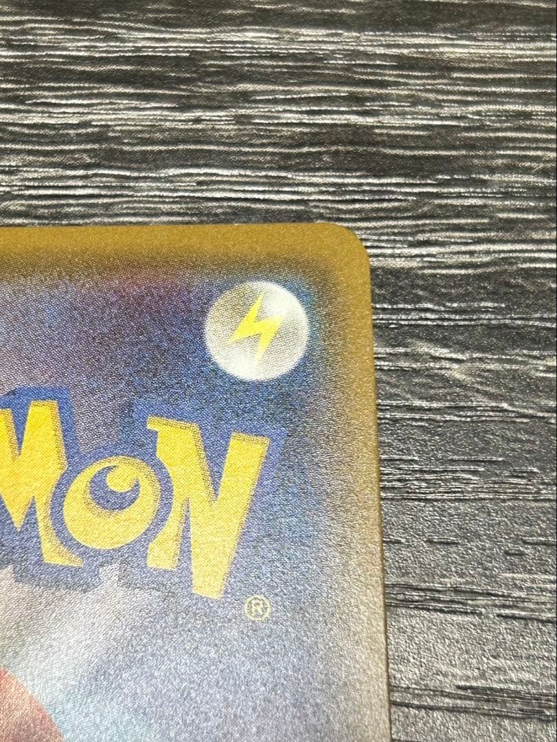 ウルトラサン ナタネSR