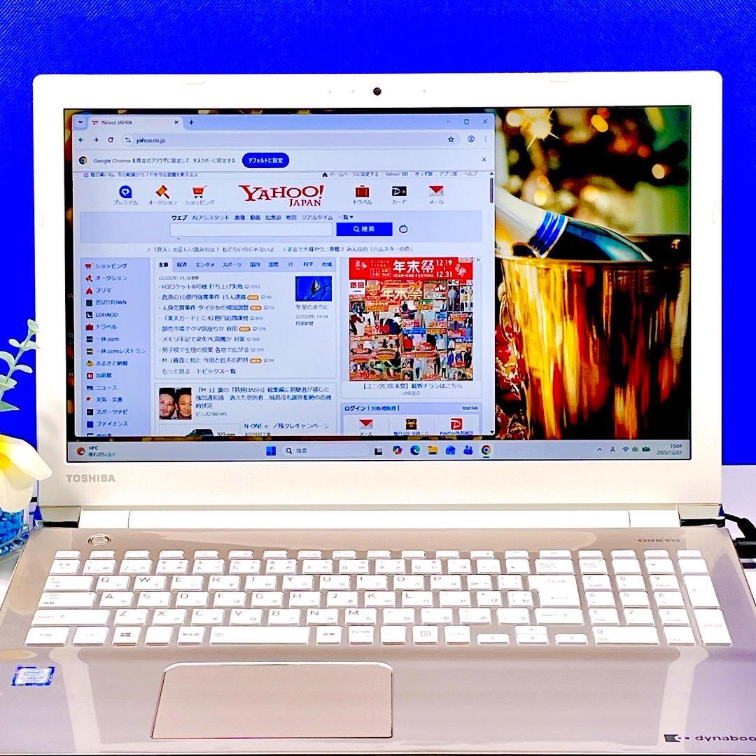 設定済ですぐ使える✨贅沢仕様Corei7＆SSD✨Win11✨カメラ付ノートPC