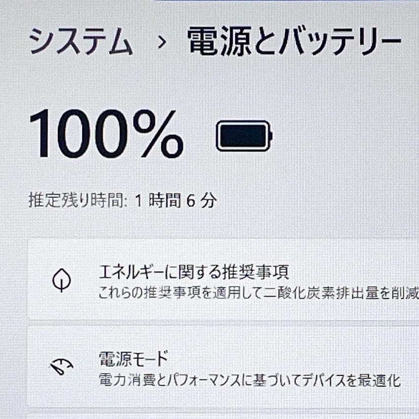設定済ですぐ使える✨贅沢仕様Corei7＆SSD✨Win11✨カメラ付ノートPC