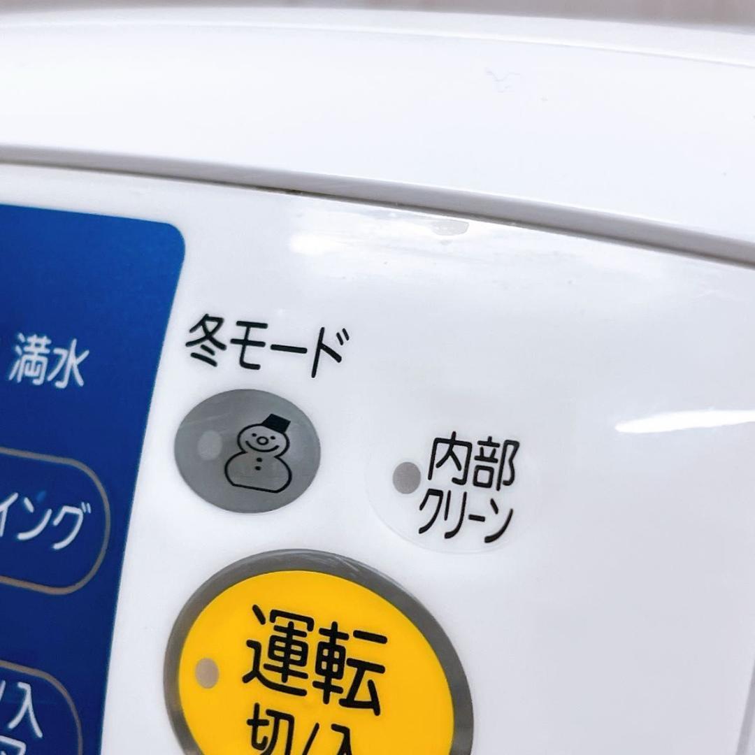 MITSUBISHI 三菱 衣類乾燥除湿機 MJ-180KX-W 2016年製