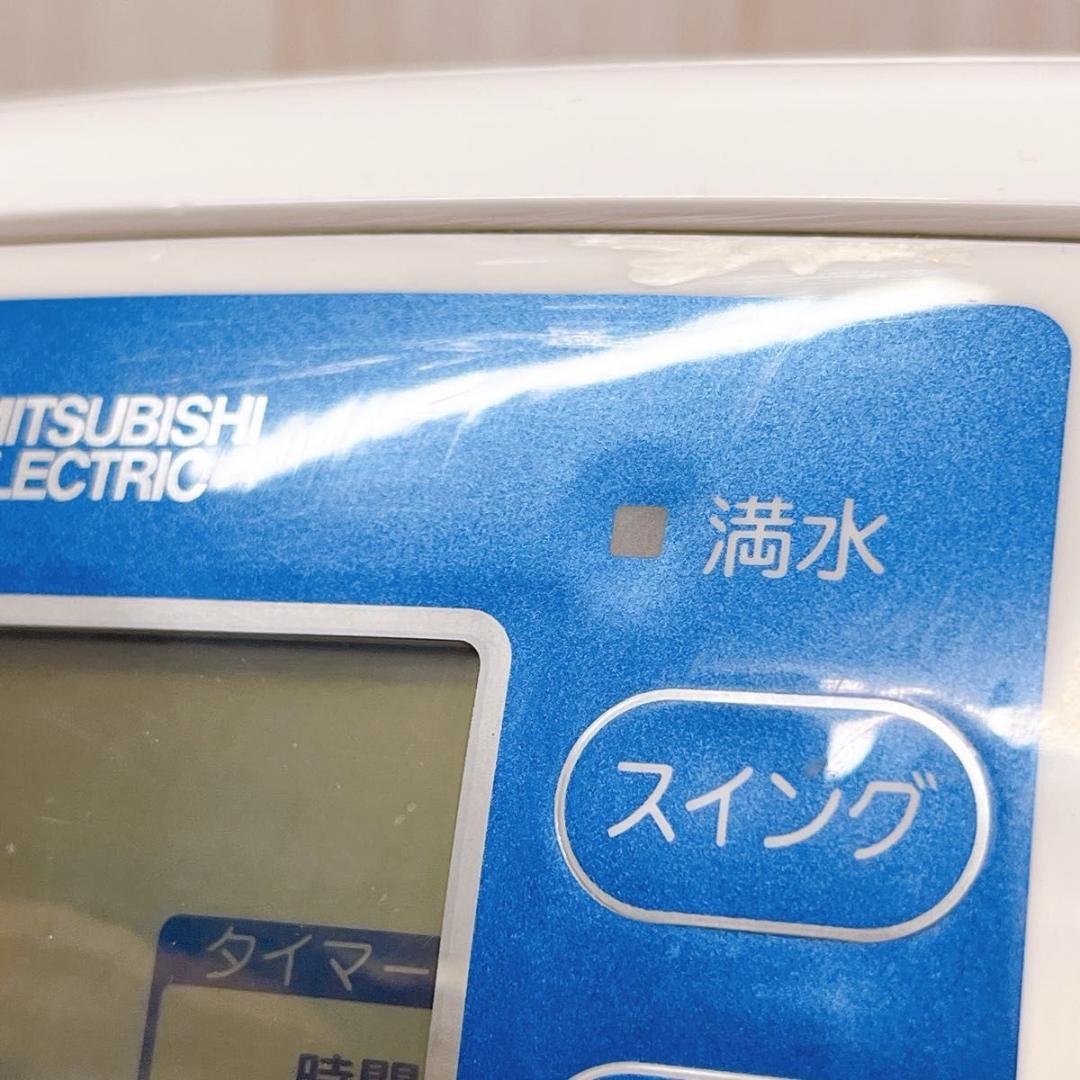 MITSUBISHI 三菱 衣類乾燥除湿機 MJ-180KX-W 2016年製