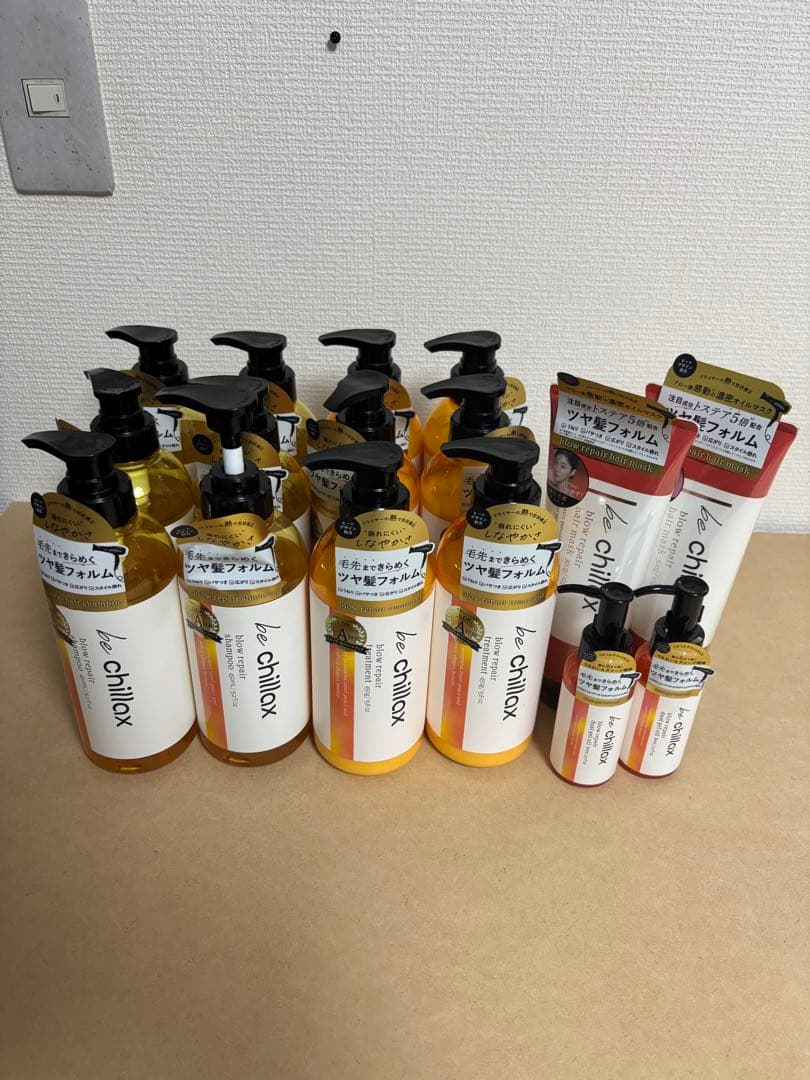 ◎お買得◎be chillax ビーチラックス　まとめ売り計16本