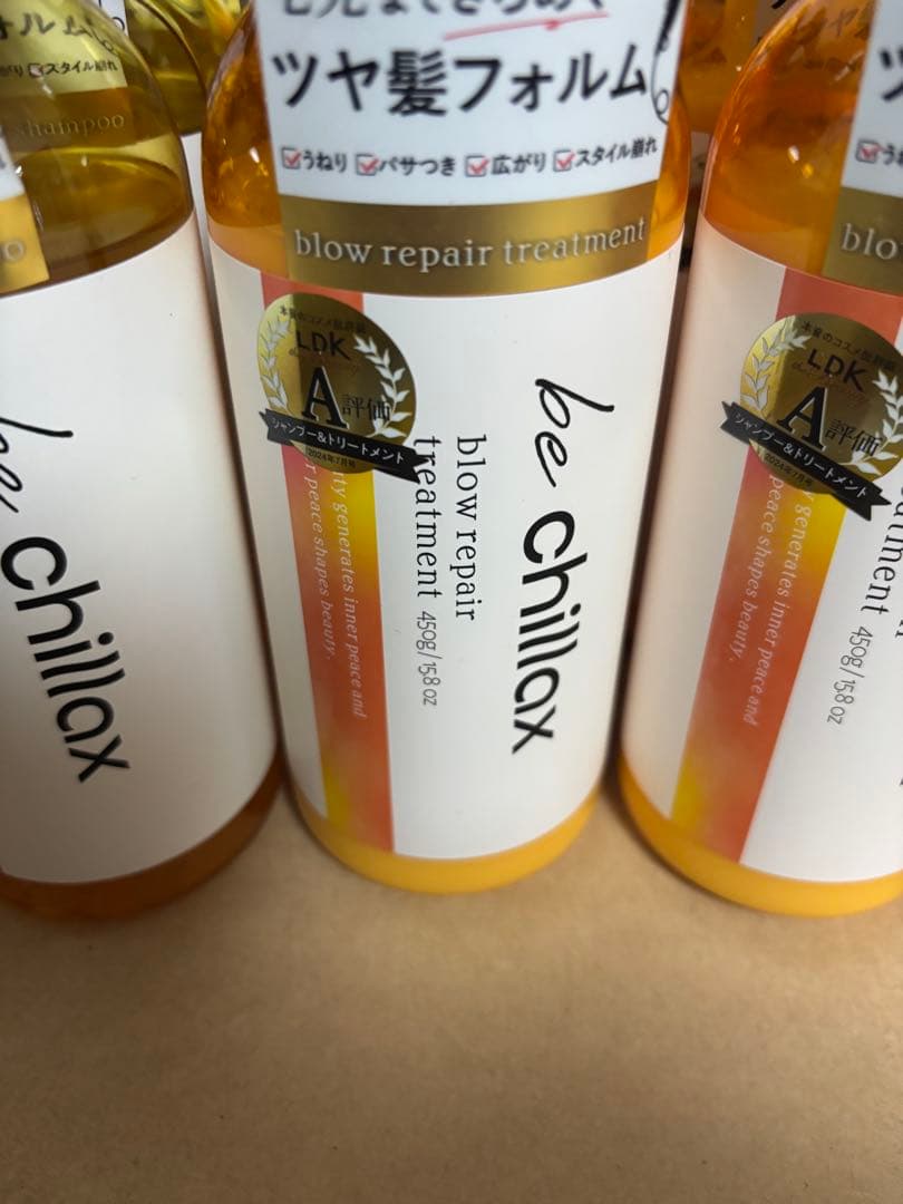 ◎お買得◎be chillax ビーチラックス　まとめ売り計16本