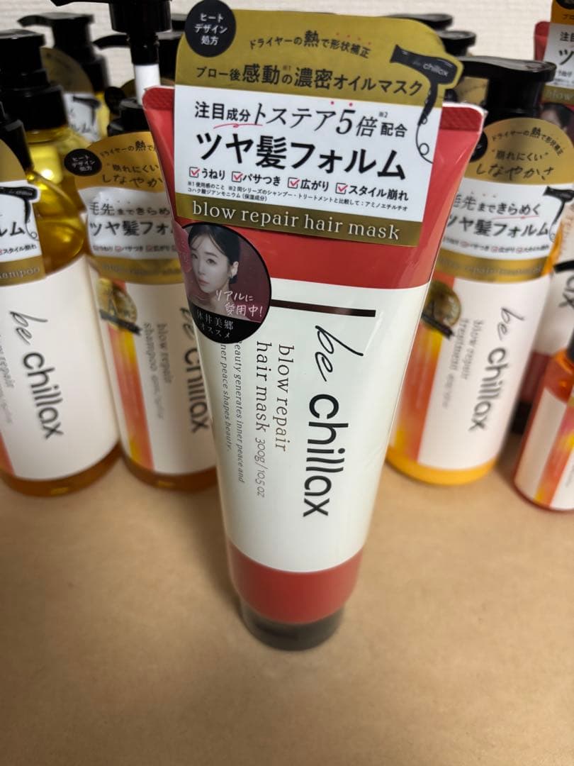 ◎お買得◎be chillax ビーチラックス　まとめ売り計16本