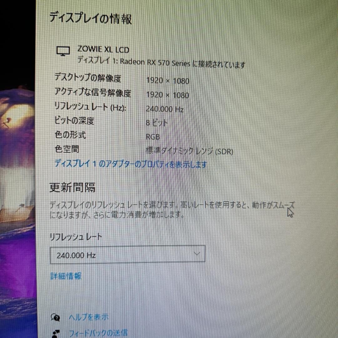 BenQ XL2746S 240Hz対応 27型 ゲーミングモニター