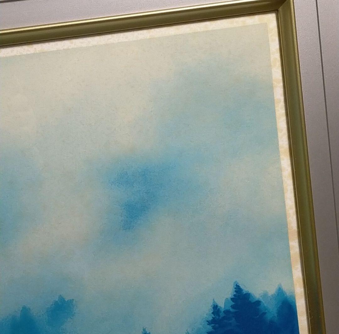 真作 新復刻画 東山魁夷 「 山雲湧く 」 版画 よごれあり ★626