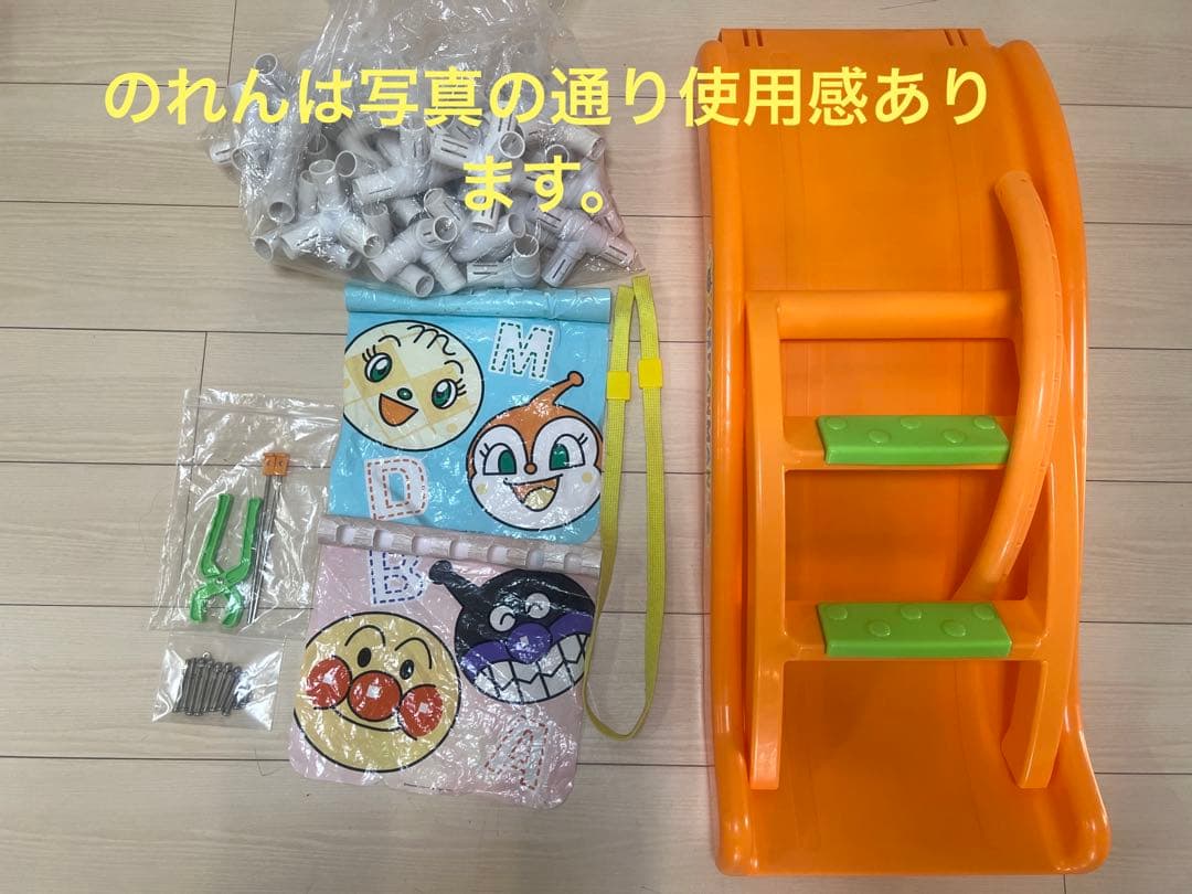 アガツマ アンパンマン うちの子天才 ブランコパークDX