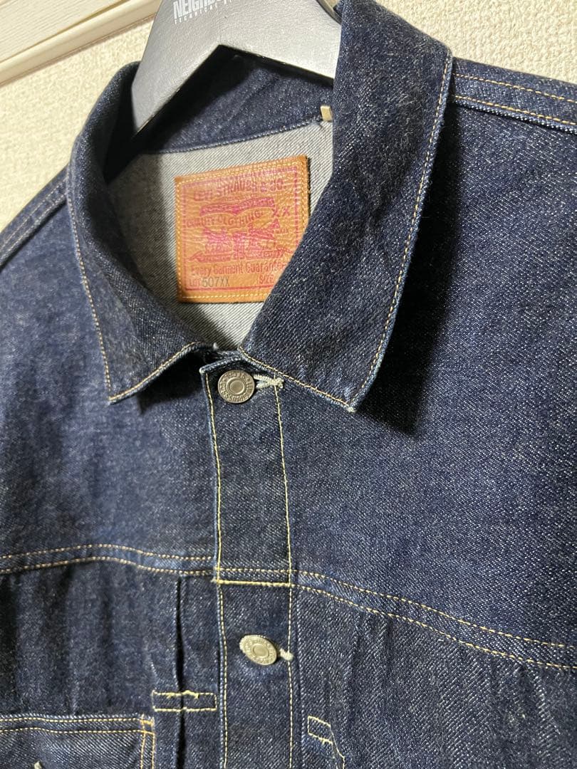 【LVC】LEVI’S VINTAGE CLOTHING 507xx 44