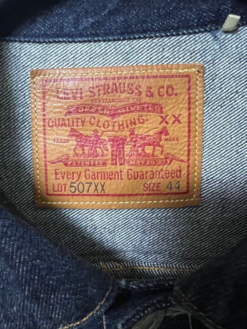 【LVC】LEVI’S VINTAGE CLOTHING 507xx 44
