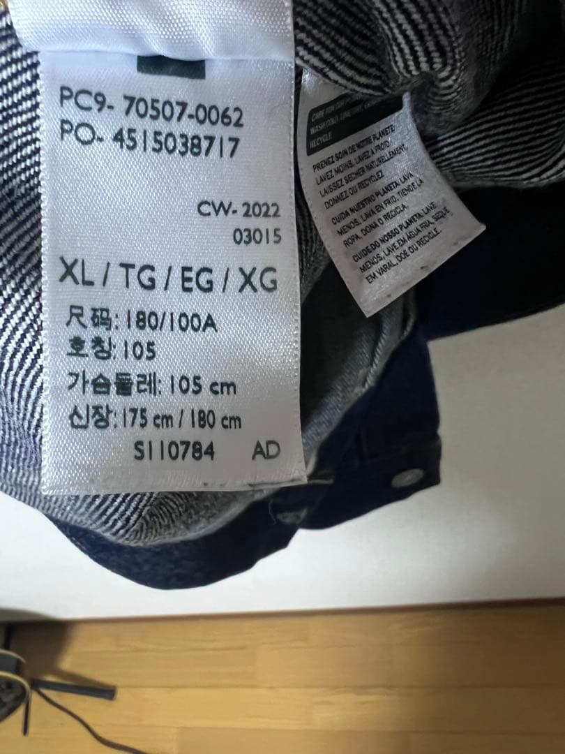 【LVC】LEVI’S VINTAGE CLOTHING 507xx 44